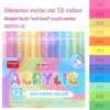 Direct liquid type propylene pen set-8201H-12-13